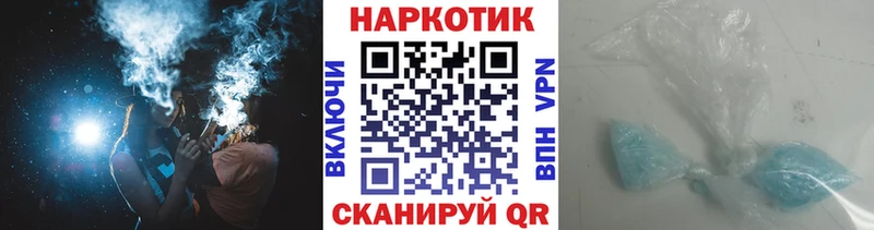 Где найти наркотики Спасск Псилоцибиновые грибы  Cocaine  Меф мяу мяу  МЕТАДОН  A-PVP  ГАШИШ 