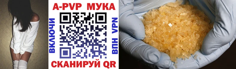 Alfa_PVP СК  магазин продажи наркотиков  мега маркетплейс  Спасск 