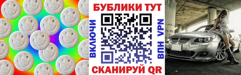 где купить наркоту  ОМГ ОМГ   Ecstasy Cube  Спасск 