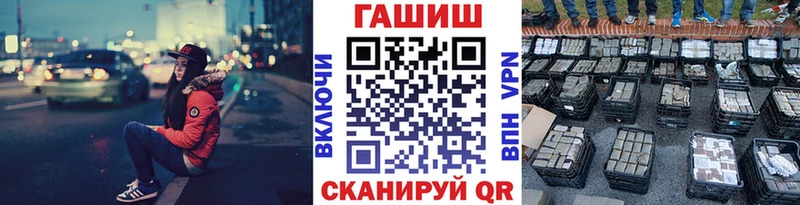 Гашиш hashish Спасск