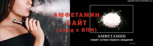 Альфа ПВП Алзамай