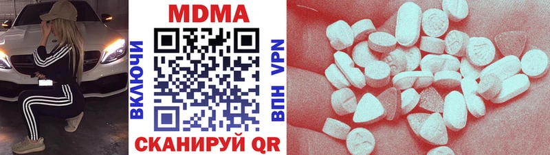 купить наркотик  Спасск  MDMA VHQ 