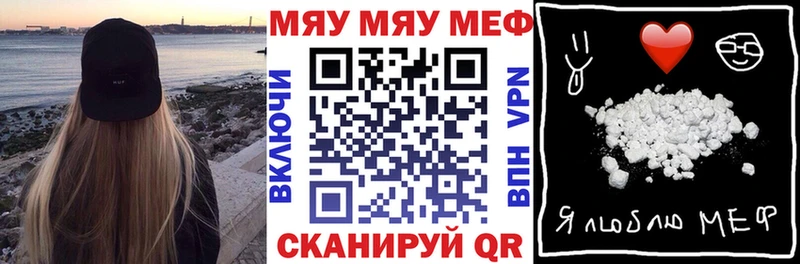 MEGA как зайти  Спасск  МЕФ mephedrone 