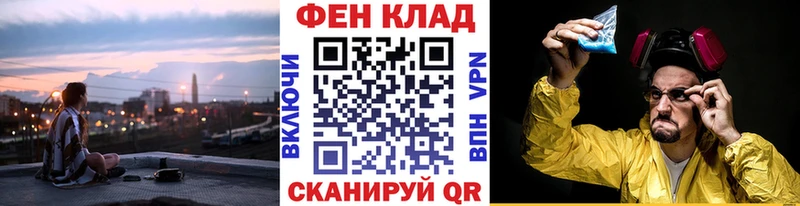сайты даркнета официальный сайт  цены наркотик  Спасск  МЕТАМФЕТАМИН кристалл 