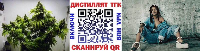 ТГК THC oil  мориарти официальный сайт  Спасск 